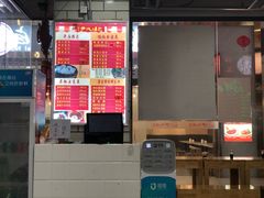 门面-百年尹氏汤包(环球美食荟店)