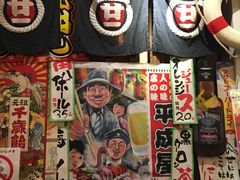 -平成屋·午肴夜酒(四川北路店)