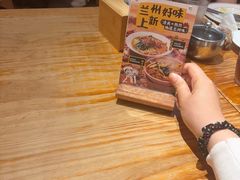 -嘻小北·兰州清汤牛肉面(太平洋森活天地店)