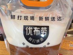 德式小麦-优布劳精酿啤酒鲜扎闪送·(张江店)