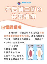 -明昇月子中心(番禺万达广场店)