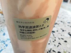 -喜茶(永旺梦乐城店)