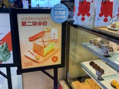 -满满元气和田大枣糕·蛋糕(朝阳大悦城店)