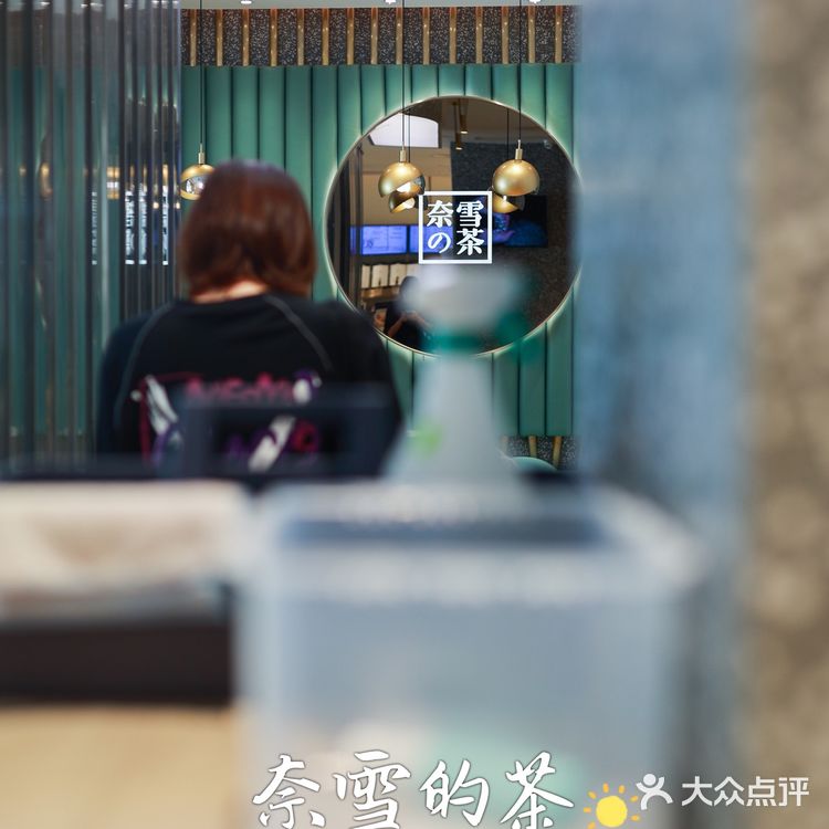 阳光下的霸气芝士草莓|幸福的奈雪味道