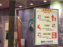 -小小元气运动馆(无锡茂业中心店)