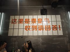 -熙成烧烤(白塔岭店)