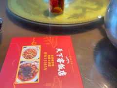 -天下客饭店(中山路店)