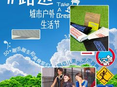 -鹏欣水游城