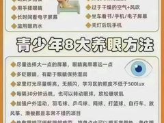 -宝视达眼镜(周口市广场店)