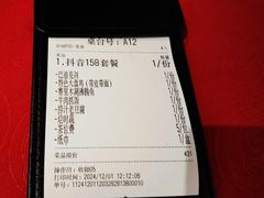 -羊巴道新疆菜·清真(上梅林店)
