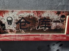 -怦然秘事游戏体验馆(银座和谐广场店)