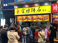 门面-八一路好吃街(雨田商务大厦店)