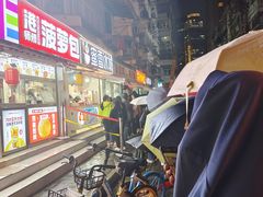 -清真·金宏兴鸭子店(明瓦廊店)