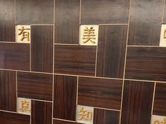 -沈灶河豚宴·河豚融合餐厅(汉中路店)