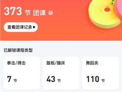 -乐刻运动(闵行永德路地铁站店)