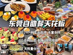 -康帝国际酒店-艾斯本自助西餐厅