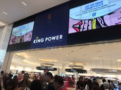-王权免税店(普吉市区店)