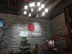 -姜君·千岛湖鱼头馆(浦东大道店)