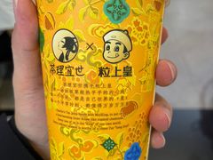 -茶理宜世(东方宝泰店)