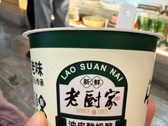 -老厨家(中央大街西七道街店)