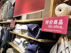 -MUJI无印良品(远洋未来广场店)