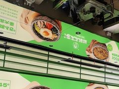 -西塔老太太拌饭(洋泾天物空间店)