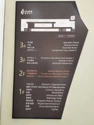 -北京嘉禾妇儿医院·产后康复中心