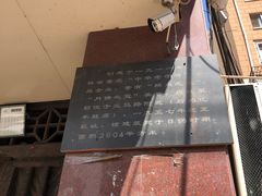 -鼎丰真(四马路店)