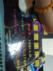 -嗨翻Hi-Fun竞技主题乐园·蹦床团建生日聚会(五棵松华熙店)