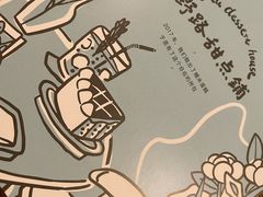 -野路甜点铺(松柏路店)