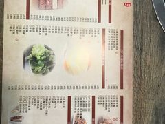 菜单-萬户牛潮汕牛肉火锅(站前分店)
