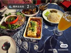 -滇道云南特色料理(康定路店)