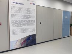 -美年大健康体检(美佳分院)