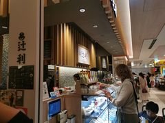 -辻利茶铺(銀座店)