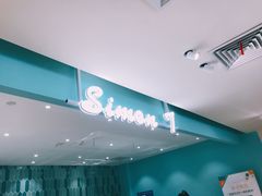 -西檬树SIMON·T轻奢蛋糕(大东方Max店)