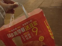 -味多美蛋糕(亚非大厦店)