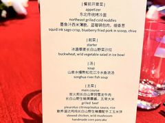 -长白山凯悦酒店·市集咖啡厅