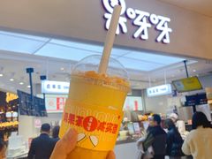 -果呀呀(国金街店)