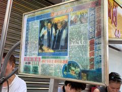 -明记牛杂(新马路分店)