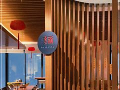 大堂-无锡苏宁银河国际酒店-麺餐厅