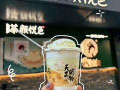 -茶颜悦色(花园道店)