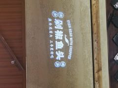 门面-渔乡米香·剁椒鱼头(四方坪店)