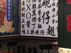 -香港十三座(宝山万达店)