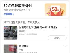 -圣贝口腔(海淀店)