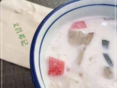 -文昌邓记清补凉(西沙路店)