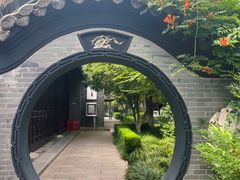 -梅园