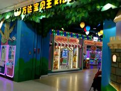 -哈尔滨热雪奇迹