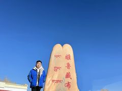 -雅鲁藏布江