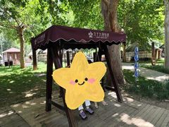 -九十九顶毡房(清河店)