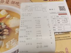 账单-渝是乎川渝小炒(新世界百货望京店)
